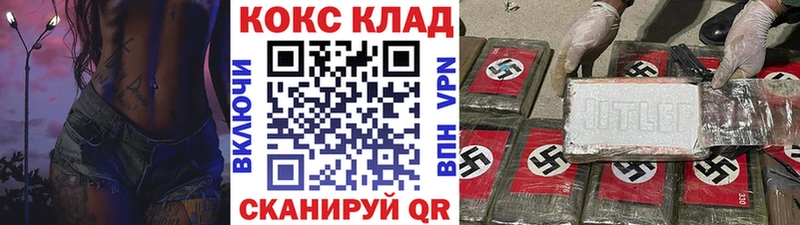 Где продают наркотики Чёрмоз СК  LSD-25  Гашиш  Мефедрон 