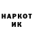 Бутират GHB David Haniel