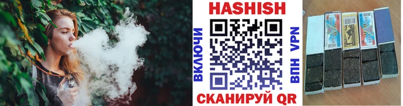 маркетплейс клад  продажа наркотиков  Чёрмоз  ГАШИШ хэш 