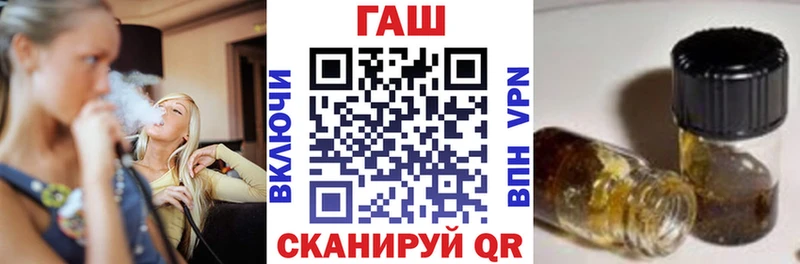 ГАШ гарик Чёрмоз