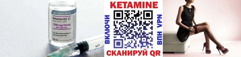 omg зеркало  Чёрмоз  Кетамин ketamine 