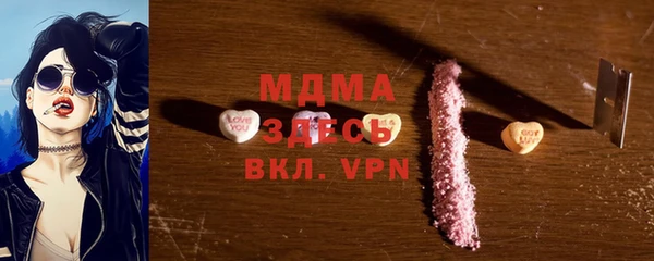 эйфоретик Россошь