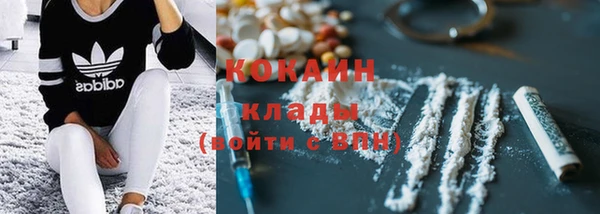 кристаллы Богородицк