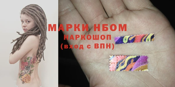 винт Богородск