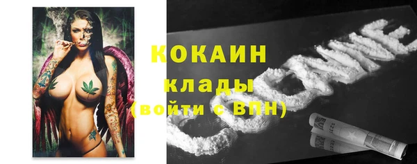 кристаллы Богородицк