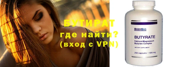 кристаллы Богородицк