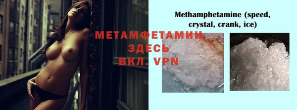 винт Богородск