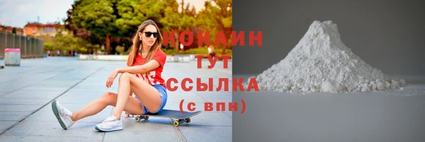 винт Богородск