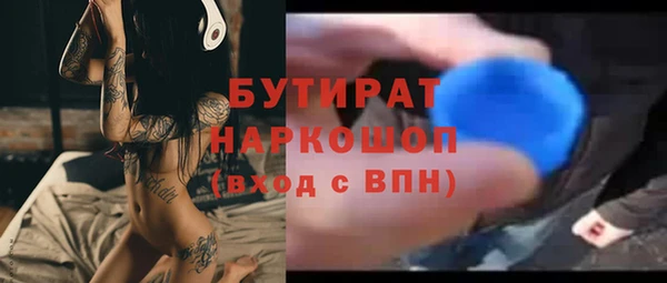 винт Богородск