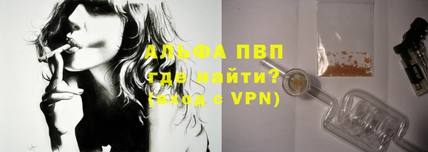 винт Богородск