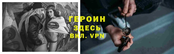 эйфоретик Россошь