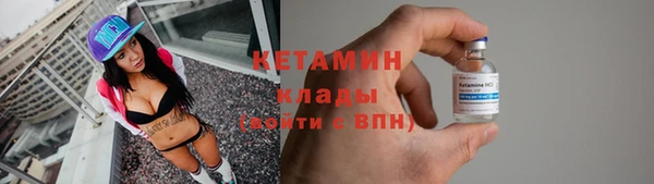трава Рославль