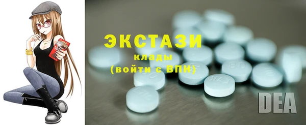 кристаллы Богородицк