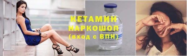 трава Рославль