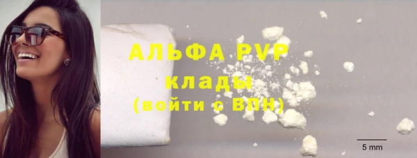 кристаллы Богородицк