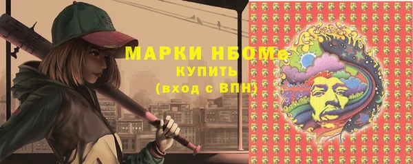 кристаллы Богородицк