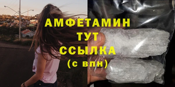 кристаллы Богородицк