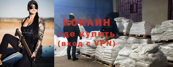 винт Богородск