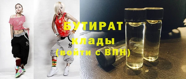 винт Богородск