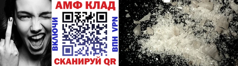 Первитин витя  Чёрмоз 