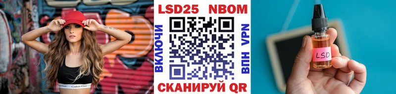 Марки N-bome 1,8мг  хочу наркоту  Чёрмоз 