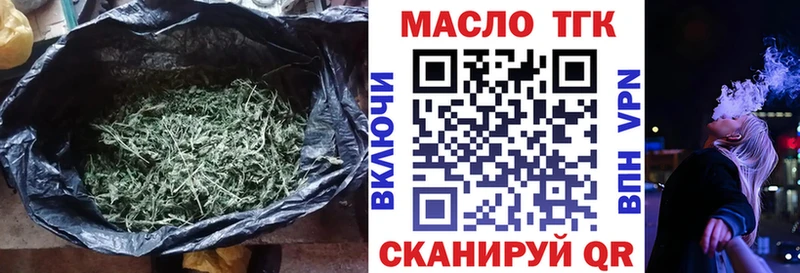 Дистиллят ТГК Wax  Чёрмоз 