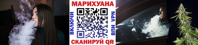Бошки марихуана Ganja shop Telegram Чёрмоз
